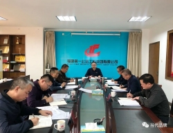 传承红色基因 铸就“一路”辉煌