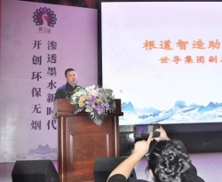 链接优质行业资源 促进产业融合发展——赛孔雀新品发布会在石狮举办