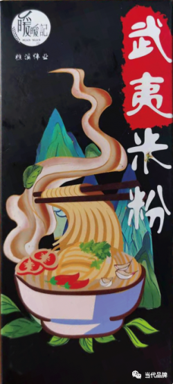 樵溪伟业：以平凡绝味，成就一碗粉的璀璨
