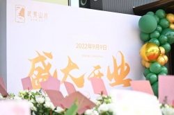 厦门首家 | 武夷山水·茶空间盛大开业