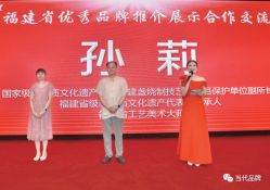 南平建窑陶瓷研究所：匠心为本 传承创新