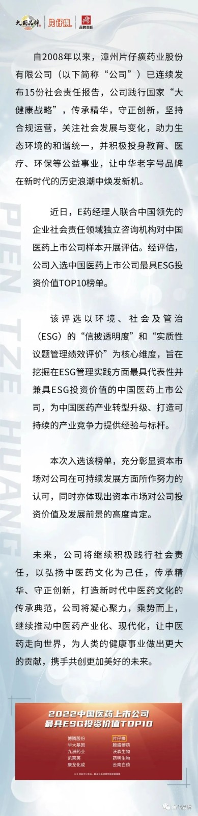 微信图片_20221027171414