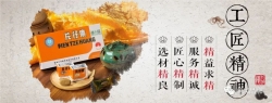 传统名贵中成药片仔癀精彩亮相2022年全国肿瘤综合治疗新进展学术大会