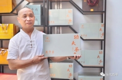 功夫禅茶：山水见初心 杯中蕴乾坤