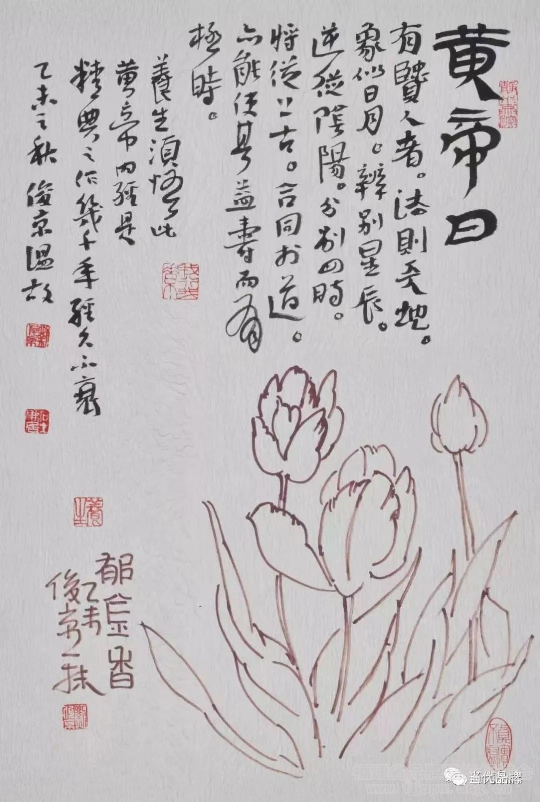 6