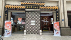 “中医药，零距离，新体验”2022年片仔癀中医药文化体验季主题活动圆满落幕