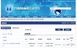 《中国陶瓷 非物质文化遗产 建盏》团体标准发布并实施