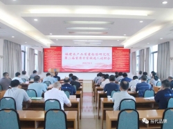 深入学习党的二十大精神 推动质检事业高质量发展