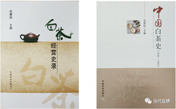 福建白茶聚势发展 中茶“蝴蝶”振翅领航