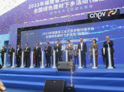 南安市泛家居主题展——第十九届中国(南安)国际水暖泵阀消防器材交易会启幕