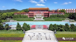 仰恩大学：把握新时代历史使命 打造高质量综合大学