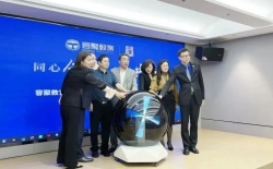 容聚教育&金儒商学（泉州中心）启动仪式隆重举行