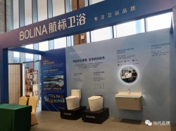航标卫浴品牌总监黄根茂：技术创新 驱动品牌建设创新发展