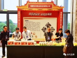 伍信食品亮相福建首届品牌价值百强榜单发布大会