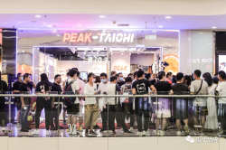 匹克集团：矢志科技创新 铸就国际品牌