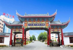 福矛窖酒：藏纳山海气韵 香飘万里丝路