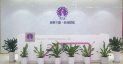 赛孔雀集团：运筹“经纬之间” 印出气象万千