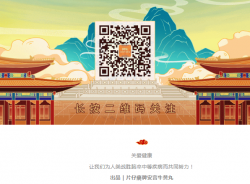 年轻人，你已经被“高血压”盯上了！