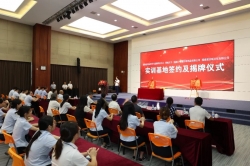 祝贺！福建省药品审评与监测评价中心实训基地在青蛙王子集团揭牌！