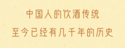 长期喝酒会受伤的器官有哪些！护肝指南赶紧收藏