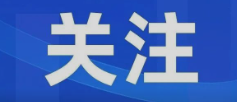 中共福建省委福建省人民政府关于实施新时代民营经济强省战略推进高质量发展的意见