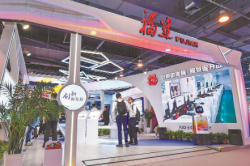 数字化 集群化 国际化 ——闽企参加2023年服贸会观察