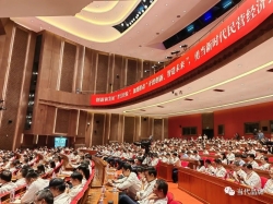 “开放创新 智造未来”2023年泉州市创新大会隆重召开！