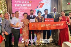 武夷星携手国际志愿者，向世界分享一杯大红袍