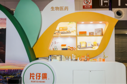“福见片仔癀”闪亮登场2023年中国品牌日
