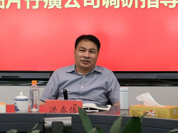 洪泰伟副市长一行莅临片仔癀公司调研指导
