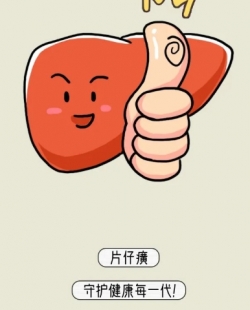 “轻甜”无负担，和片仔癀一起让生活的“糖分”刚刚好！
