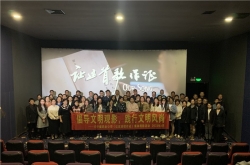 倡导文明观影，践行文明风尚——片仔癀药业公司《让这首歌作证》集体观影活动