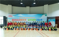 趣味运动展风采，全民健身动起来——片仔癀药业公司开展“全民健身”主题活动