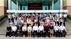 片仔癀药业公司在漳州市中药炮制职业技能竞赛中喜获佳绩