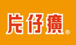 片仔癀公司召开2023年平安建设暨信访维稳工作专题会议