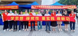 检企携手 同心共筑 “检企发展共同体”