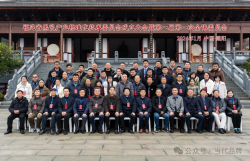 聚力标准化 启航新征程——福建省黑瓷产业标准化技术委员会成立大会在南平市建阳区顺利召开