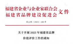 一开年就火爆！赶紧申报！不收费！