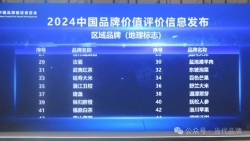 建盏：千年神韵今犹在，品牌价值放光彩