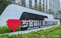合力攻坚亮品牌 助产兴城等风来！