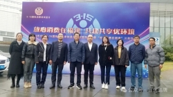 “三树三不三保障” 质检服务为企业高质量发展“强链”“赋能”