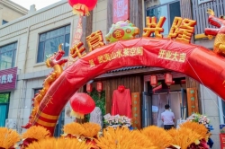 这里新开了一家喝福建好茶的店！