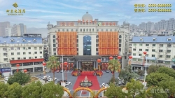 印象大酒店：邂逅古城 寻味建州