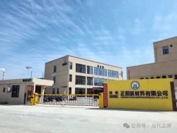 正源新材料：专注高质化工材料 塑造行业新标杆