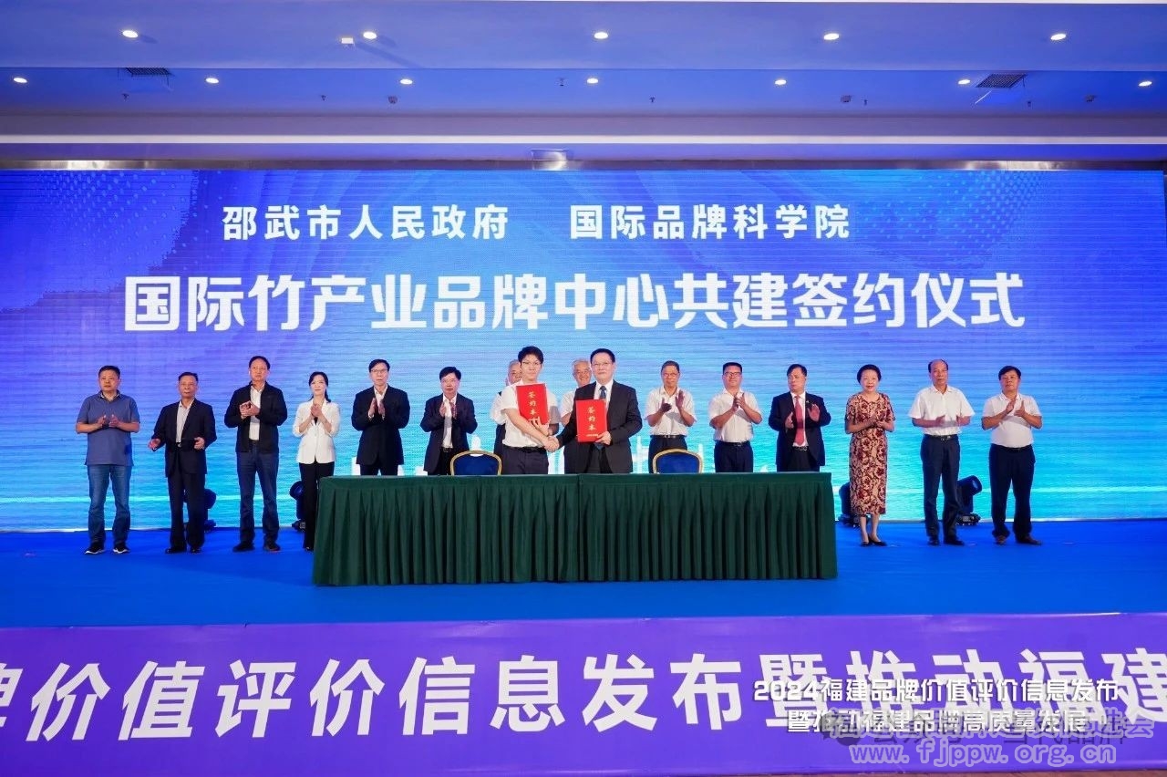 微信图片_20241006105442