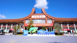 茶香浓情意长！第十六届海峡两岸茶业博览会“武夷山水·茶空间”推广成果交流会隆重开幕