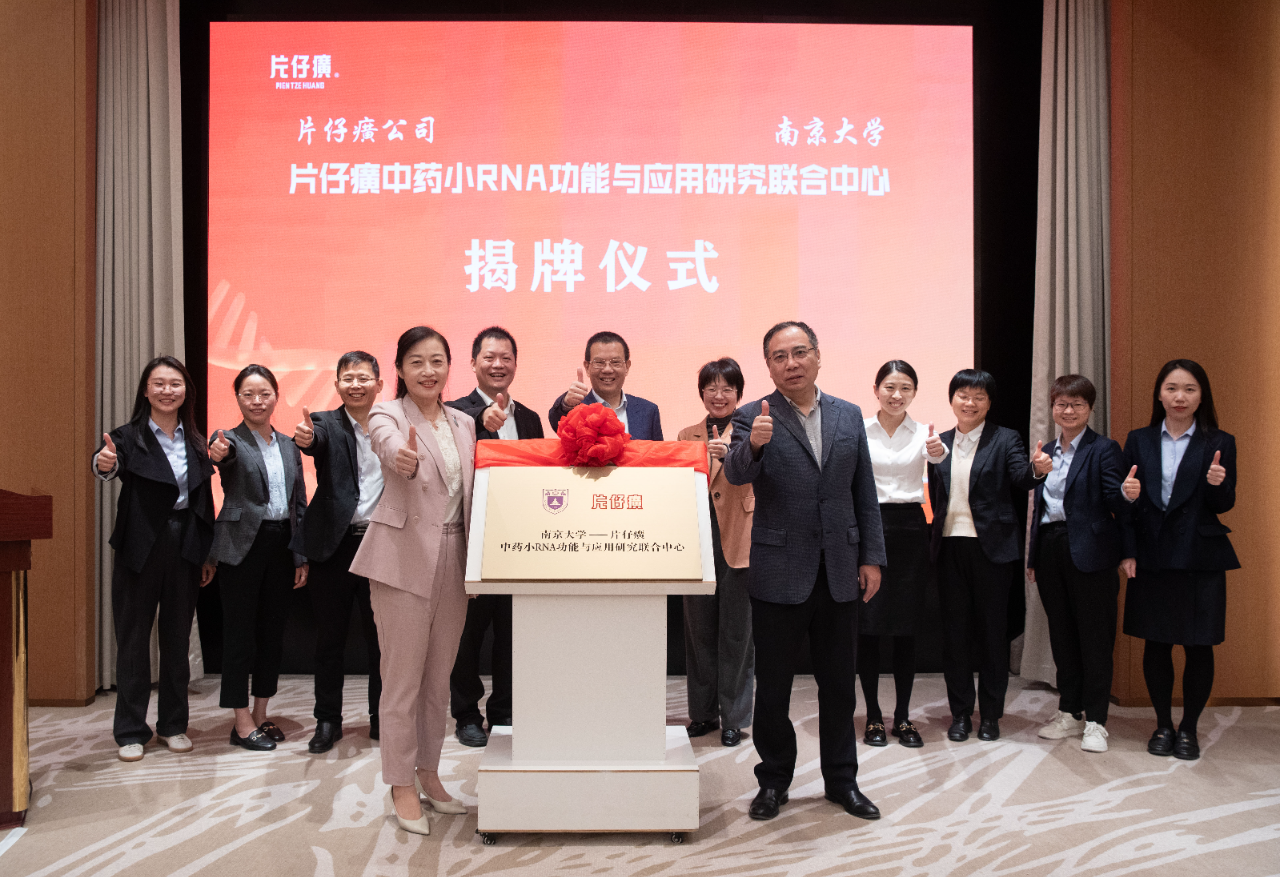 微信图片_20241218084703