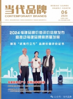中国劳务品牌发展的四个坚持