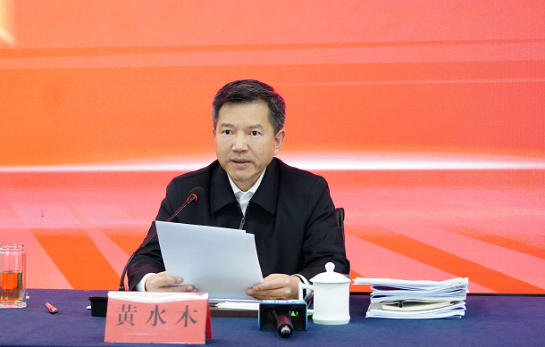 微信图片_20250124092813