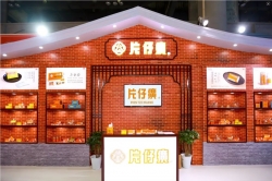 片仔癀公司又一中药创新药取得里程碑进展